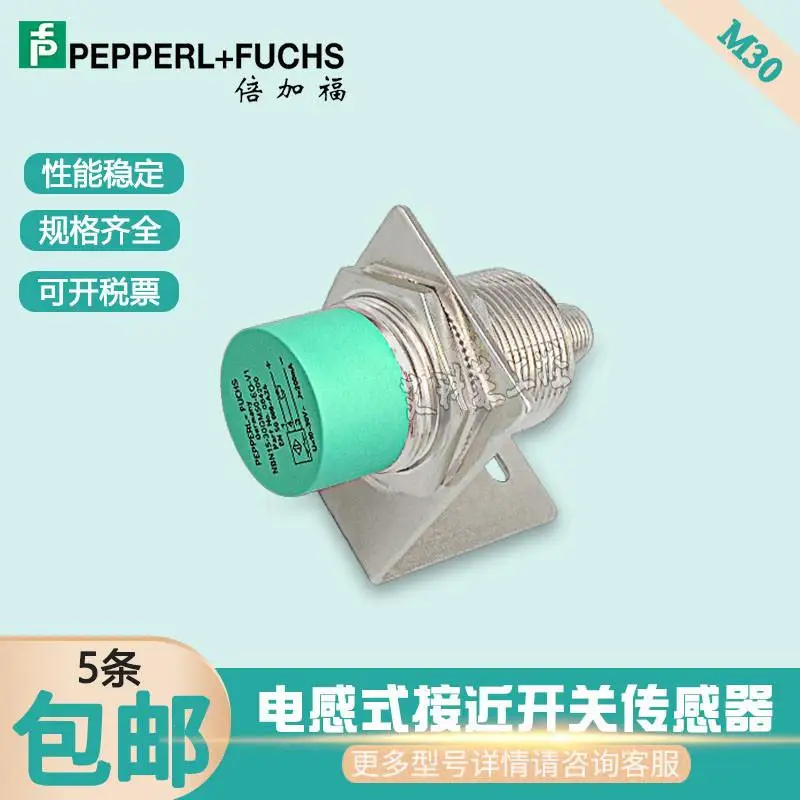 Новый бренд оригинальный P &amp F M30 NBN15-30GM50-E0-V1 штепсельного типа Бесконтактный