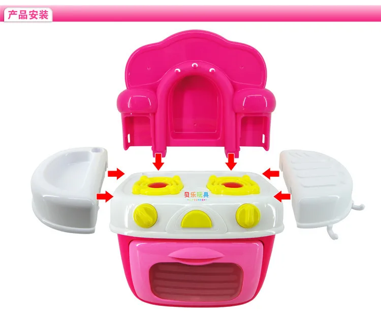 Kitchen Storage Box Kitchenware Tableware Toys Children Play House Toys Baby Operation Platform Set 0.92