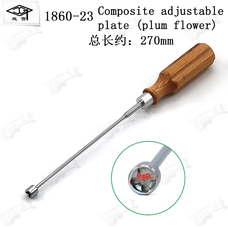 GQ1860-23