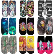 PLstar Cosmos/Новинка года; милые короткие носки с 3D принтом с героями мультфильмов Rick and Morty для мужчин и женщин; корейские носки в стиле Харадзюку; WZ = 145