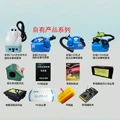 Pest Control Products Store