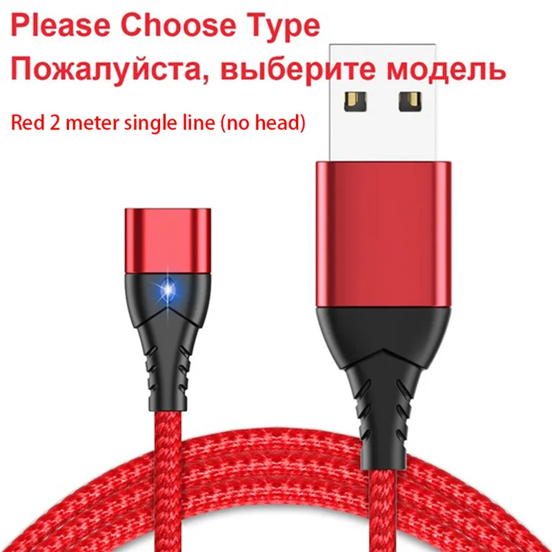 Кабель для быстрой зарядки для Android samsung Xiaomi LG htc универсальный кабель Micro usb type C быстрая Синхронизация данных мобильный зарядный кабель для телефона - Цвет: 2m Cable Red