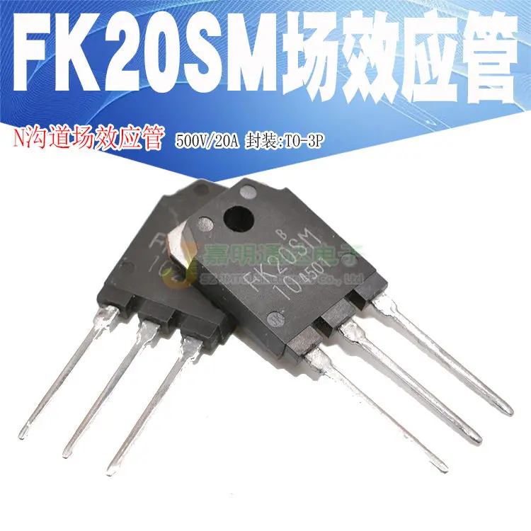5 шт./FK20SM-10 FK20SM TO-3P 500V 20A