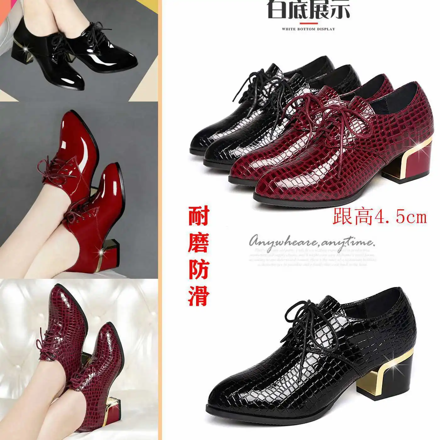 

[Guangzhou] 2019 New Style Bright Skin Semi-high Heeled Chunky-Heel Lace-up Patent Leather Shoes Versatile Deep Mouth Autumn And