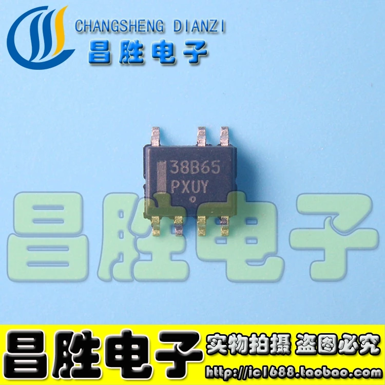 5 шт.) 38B65 NCP1238BD65 IC лапками углублением SOP-7