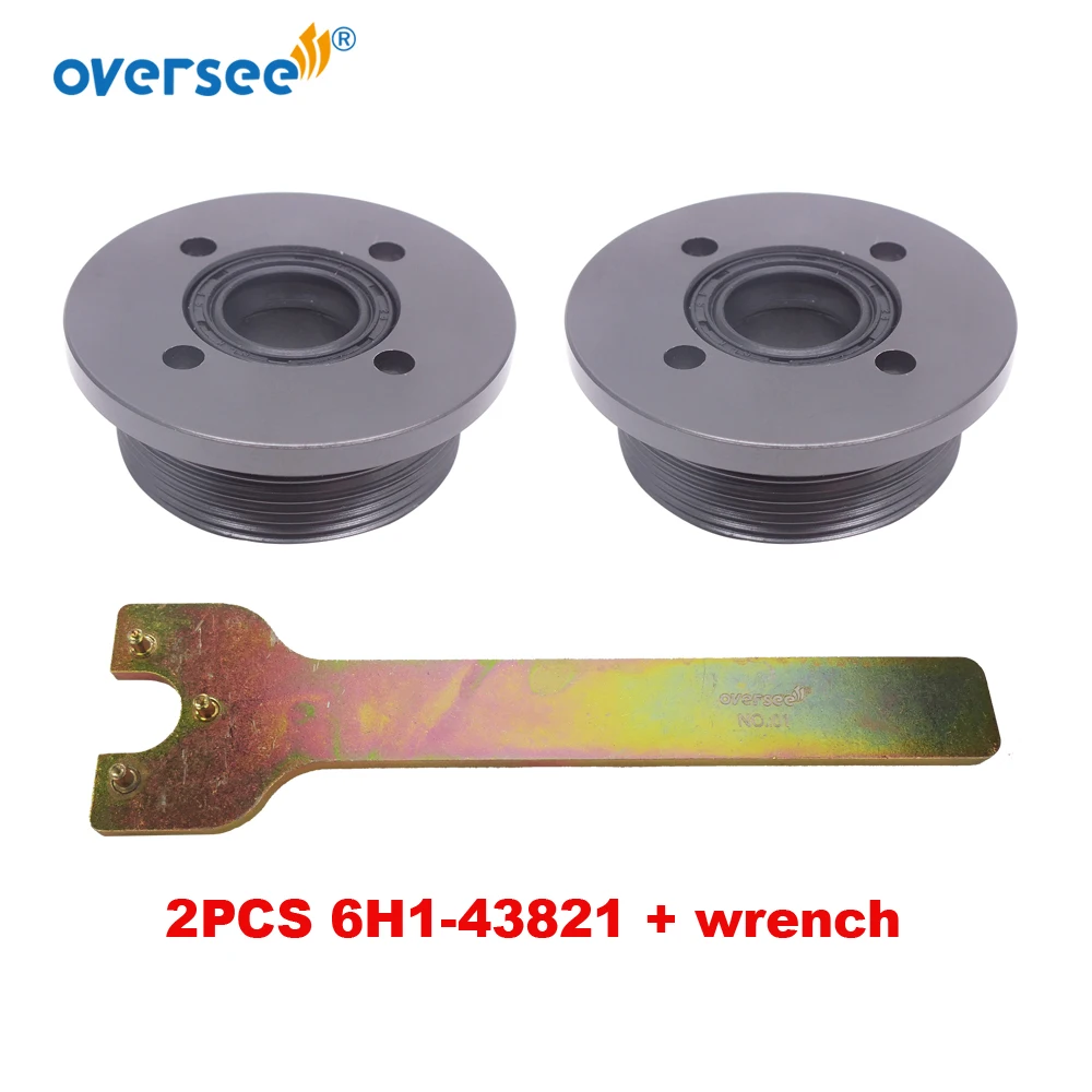 Yamaha Outboard Trim Tilt Cylinder End Cap & Seal Kit (65W-43821-00) For 2T 30-40HP, 4T 25-40HP Motors
