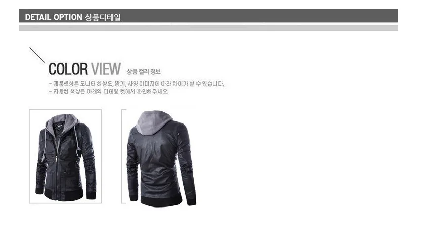 EBay AliExpress Классический западный стиль Slim Fit с капюшоном макет из двух частей для мужчин локомотивное кожаное пальто Py31