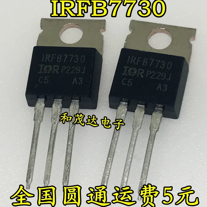 5 шт. IRFB7730 IRFB7730PBF N 80V200A до-220