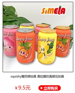 Douyin знаменитости Стиль странная Новая игрушка ПУ пены памяти средства ухода за кожей Шеи имитация Торт Животных декомпрессионное отверстие сжимаемой музыкальная игрушка