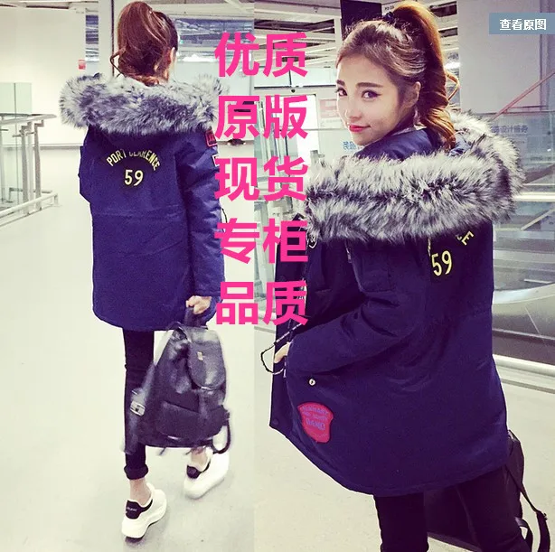 Autumn And Winter Mid-length Large Fur Collar Thick South Korea Cotton Overcoat Harajuku-Style Students Cotton Coat Women's