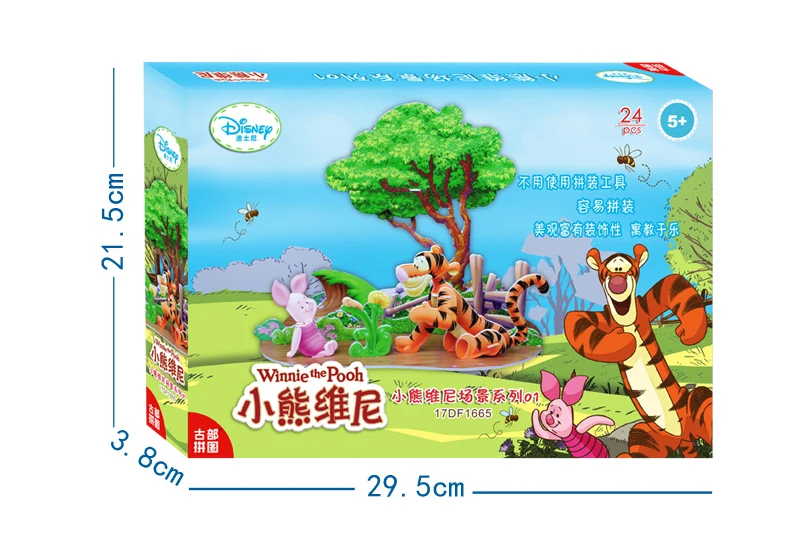 Disney Микки/Винни Пух трёхмерная головоломка-пазл 3-4-5-6 лет дети EPS пена головоломка игрушка