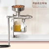 Manual Oil Press Machine Peanut Sunflower Seed Walnut Coconut Mini Home Use 1