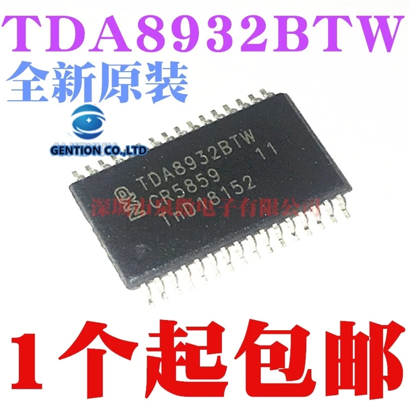 

5 шт. TDA8932 TDA8932BTW HTSSOP32 в наличии 100% новый и оригинальный