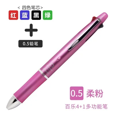 Soft pink 1 шт. Pilot Dr. Grip 4+ 1 многофункциональная шариковая ручка 0,5/0,7+ механический карандаш 0,5 BKHDF-1SR сменный запасной BVRF-8EF/F - Цвет: Soft pink
