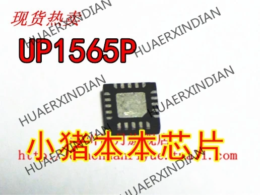 

Совершенно новый оригинальный UP1565P высокого качества