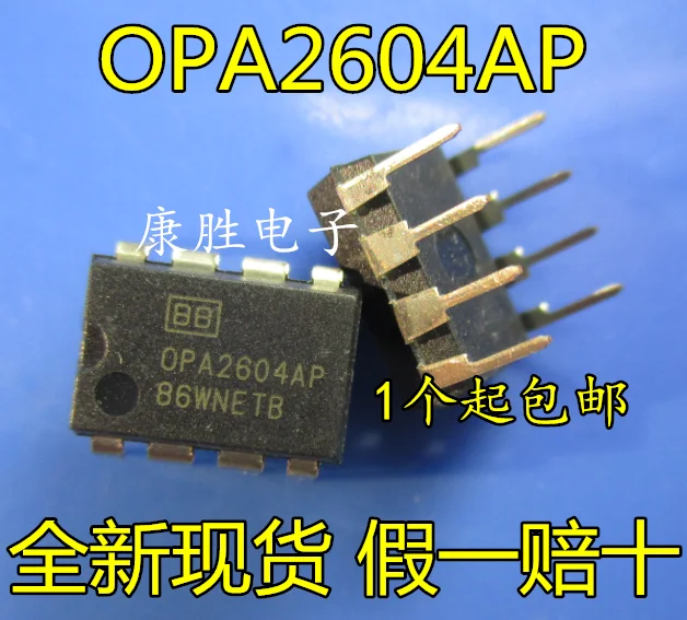 10 шт./лот OPA2604AP OPA2604 DIP-8