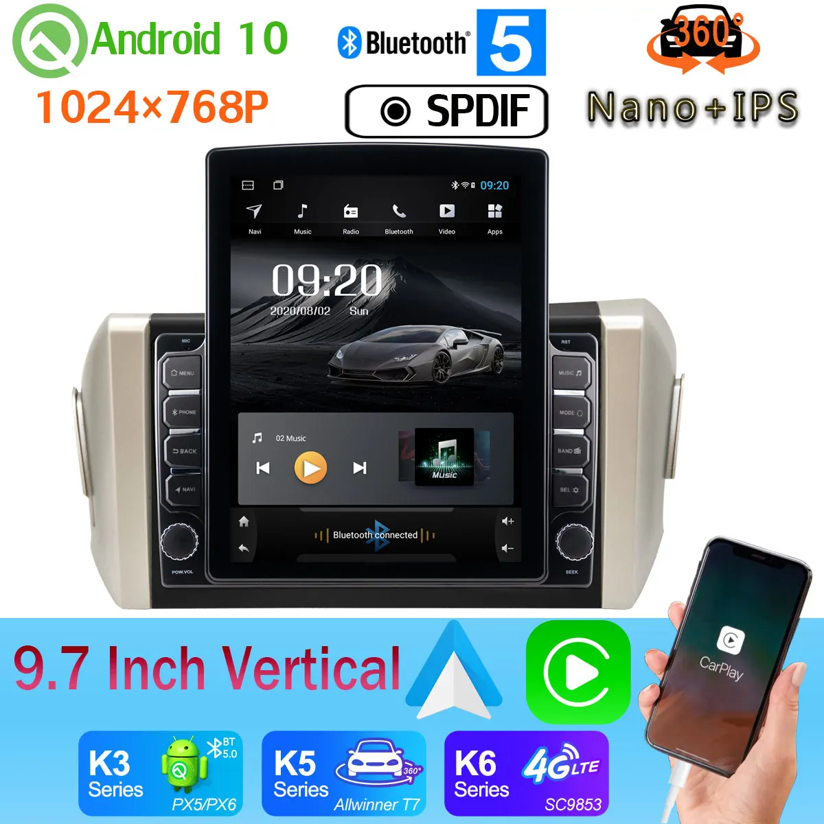 9 7 &quotВертикальный стиль автомобильный медиа GPS CarPlay SPDIF Android 10 360 камера радио для
