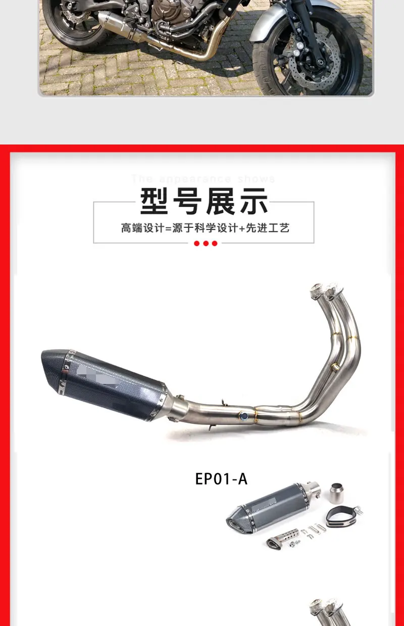 Мотоциклетная выхлопная система для Yamaha MT-07 FZ-07 Tracer- с 370 мм выхлоп с наклейками глушитель XSR700