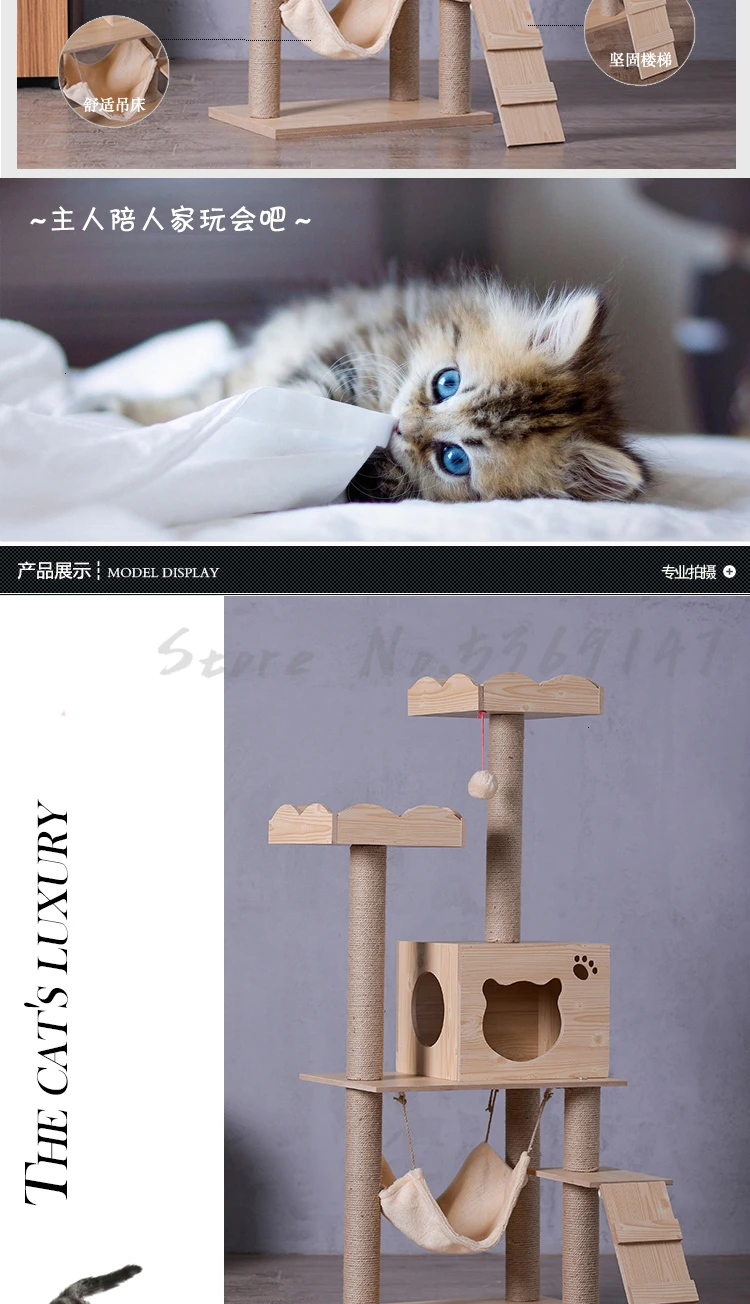 Furniture Board Cat Climbing Frame Wood Cat Scratch Board Cat Litter Cat Jumping Cat Toy Cats Products for Pets