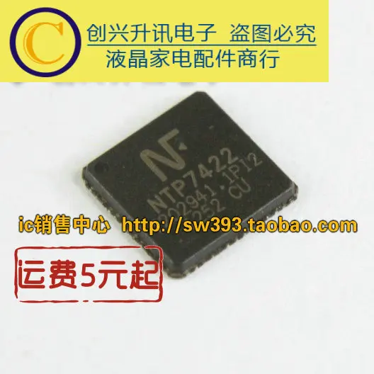 NTP7422 QFN