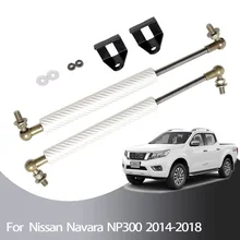 Для Nissan NP300 Navara для Renault Alaskan для Mercedes-Benz X-Class- передний капот капота модифицирует газовые стойки подъемная опора