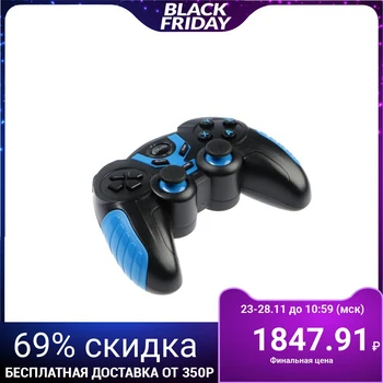 

Ritmix GP-031BTH Gamepad Bluetooth for PC / iOS / Android 380 mAh Black / Blue 5273431