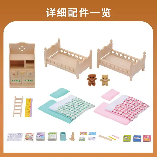 sylvanian families 4254