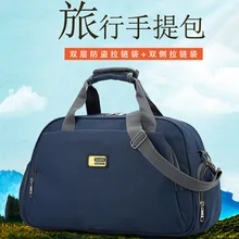 Новая мужская и женская ручная складная дорожная сумка большая вместительность водонепроницаемый багаж диагональный багаж Корейская версия сумки