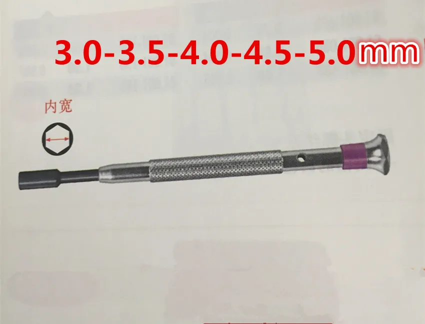 MSA01.107-5 Allen driver WATCHMAKERS эргономичный Набор отверток 5 шт. Тип слота отвертка для ремонта часов