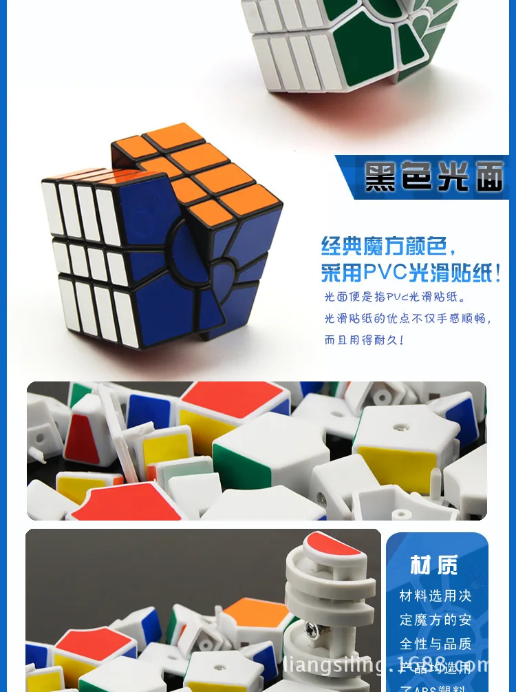 [Qun jia Qj8016-4 четырехслойная клейкая бумага SQ Abnormity Cube черный и белый с рисунком] Профессиональная игра SQ 4 Abnormity Cub