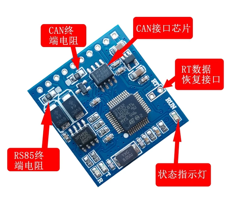 Stm mode. Rs485/can. can модуль gagpass. modbus tcp to rs232 stm32.