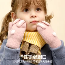 

2-6 Years Old Children's Gloves Cute Little Rabbit Baby Gloves Female Winter Windproof and Warm Lanyard Anti-lost Plush Mittens