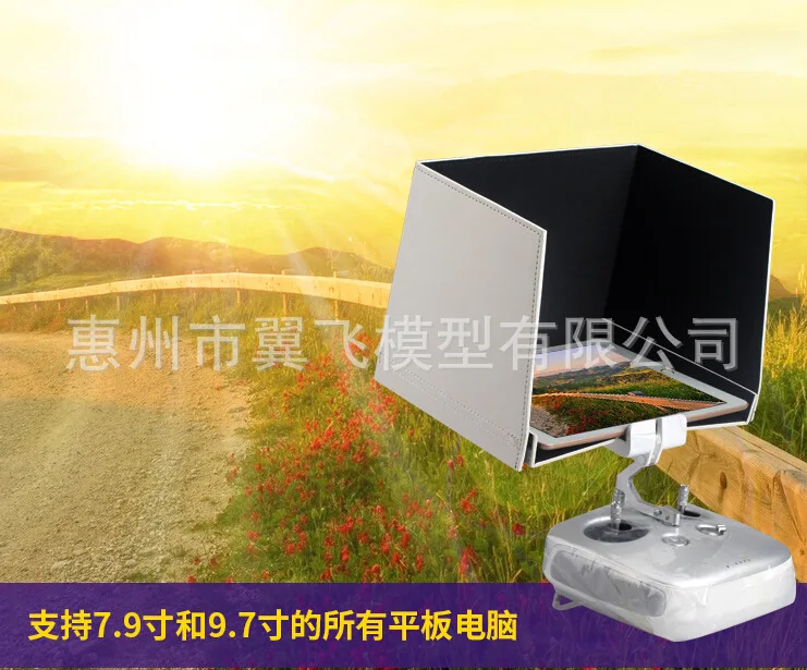 

DJI Phantom 4/3 Sprites 4/3 Sun Shade Wu Tablet Remote Control Upgraded Hood