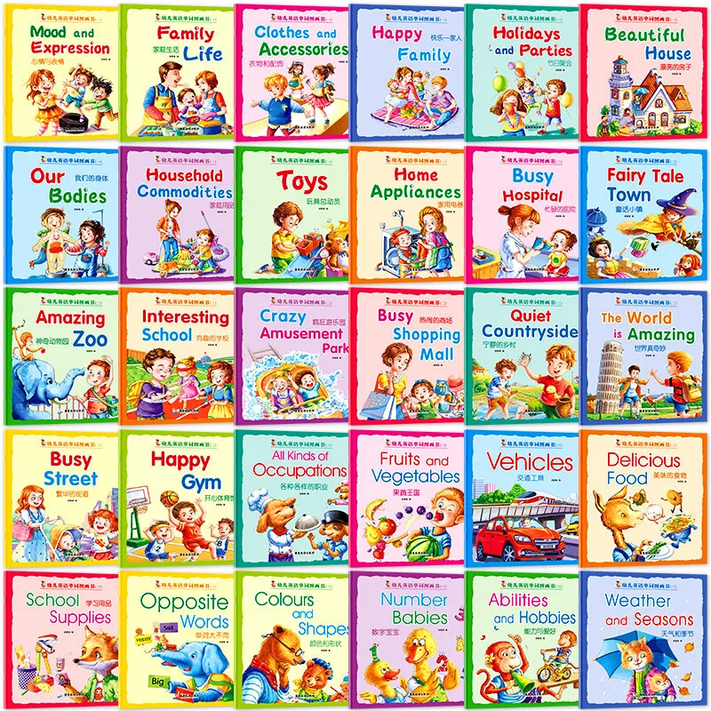 30 шт./компл. лучшие детские книжки с изображением детей знаменитая история на