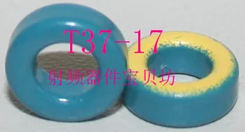 

American radio frequency iron powder magnetic core: T37-17, RF Iron Powder Toroidal: T37-17