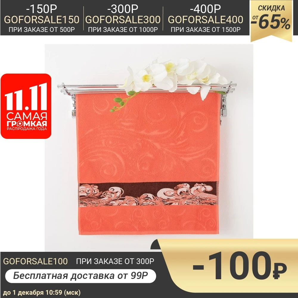Полотенце махровое Privilea Маки 50х90 см коралловый 100% хлопок 4471532 | Дом и сад
