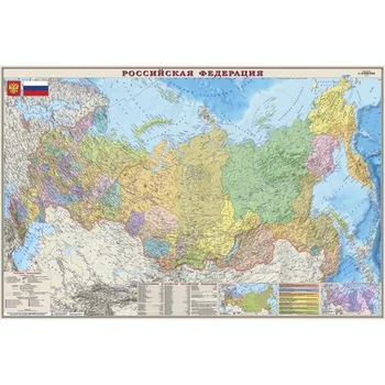 

RF. Political and administrative map on the rails 1:4 m.
