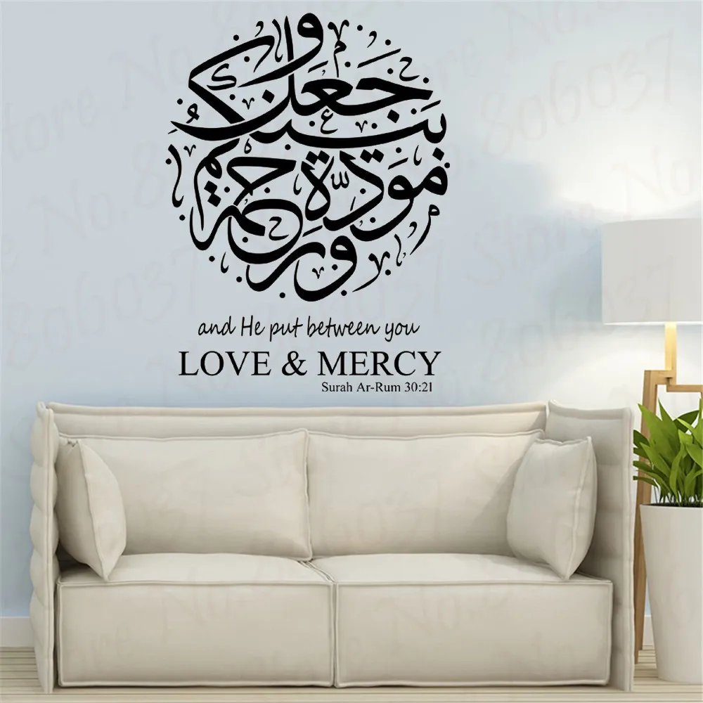 Islamic Wall Stickers Quote Love &amp Mercy Vinyl Decal Living Room Decoration Art Mural Arabic Calligraphy Decals WE29 | Дом и сад
