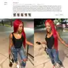 Lace Wigs