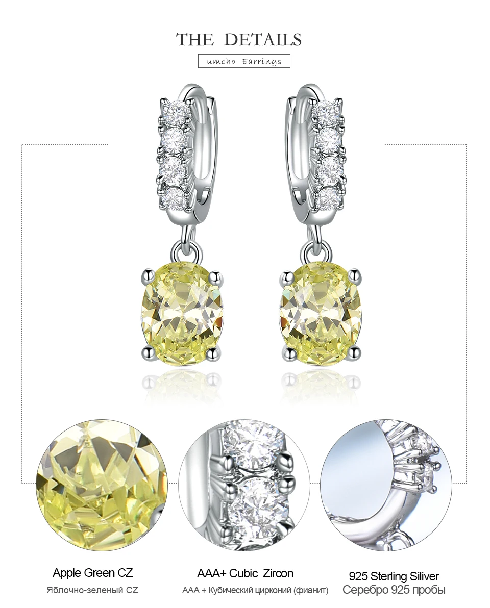 UMCHO Apple Green 925 sterling silver earring for women EUJ093Z-1 -pc (6)