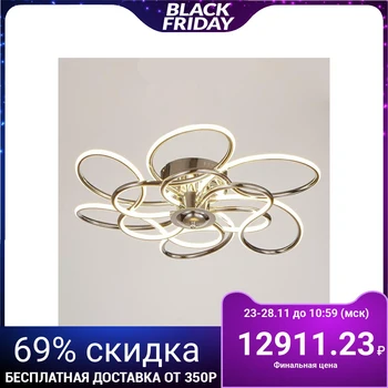 

Chandelier 669519/6 63 W 4000 K Chrome 56 х56х11,5 cm 4660063
