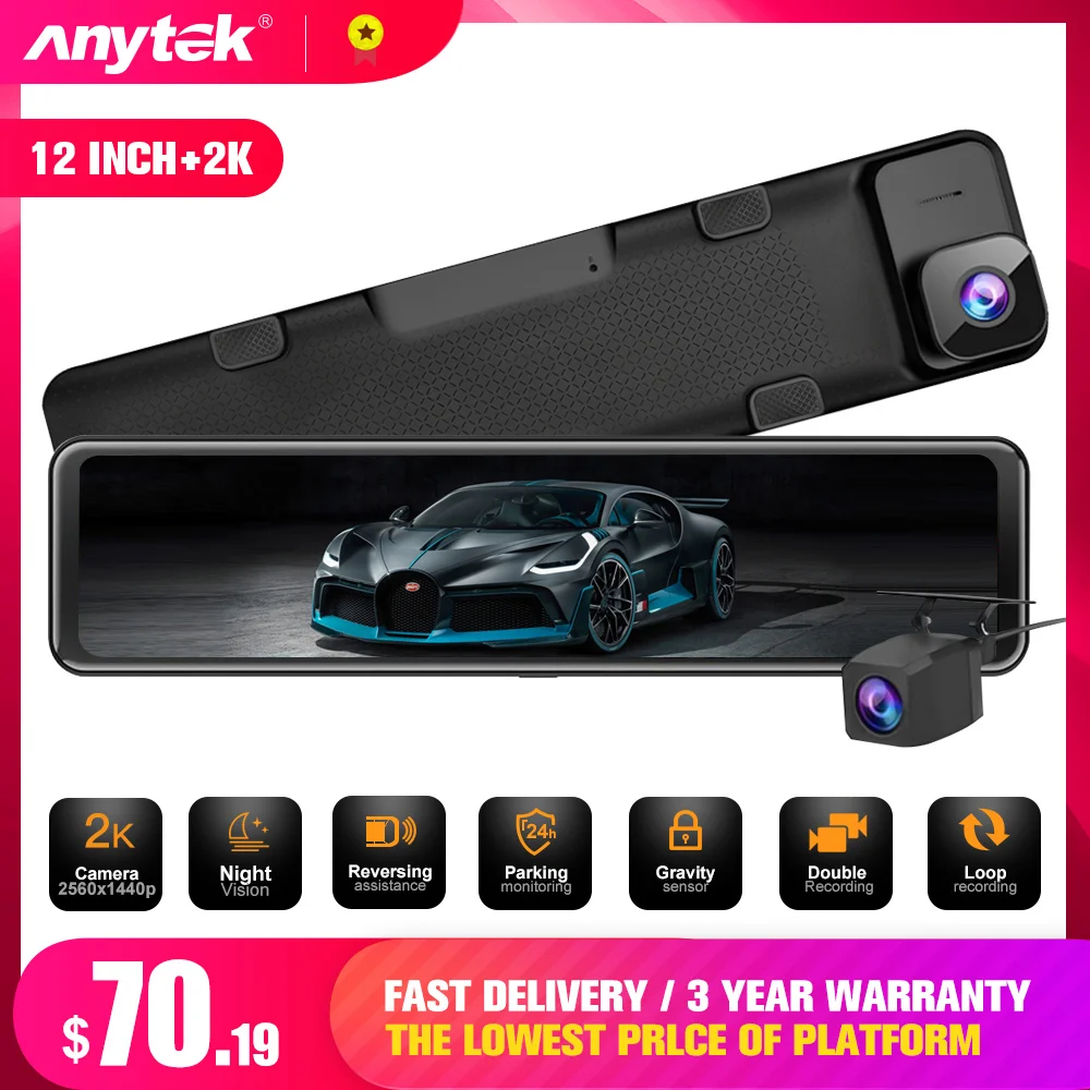 Anytek прочная видеокамера 12 дюймов 2K hissilicon CPU IMX 335 объектив 170 градусов