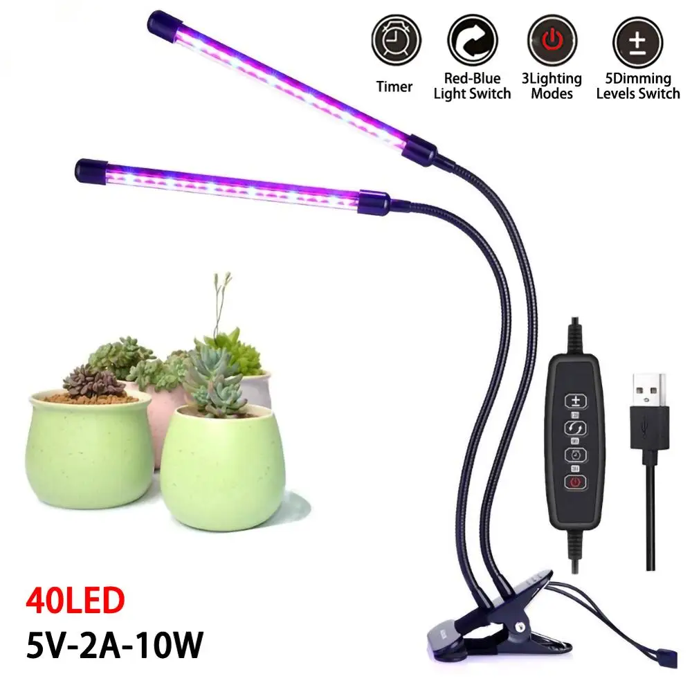 USB5V Dimming Timing Plant Lamp Adjustable Angle Clip Single Head/Double Heads / 3 heads Plant Growth Supplementary Light