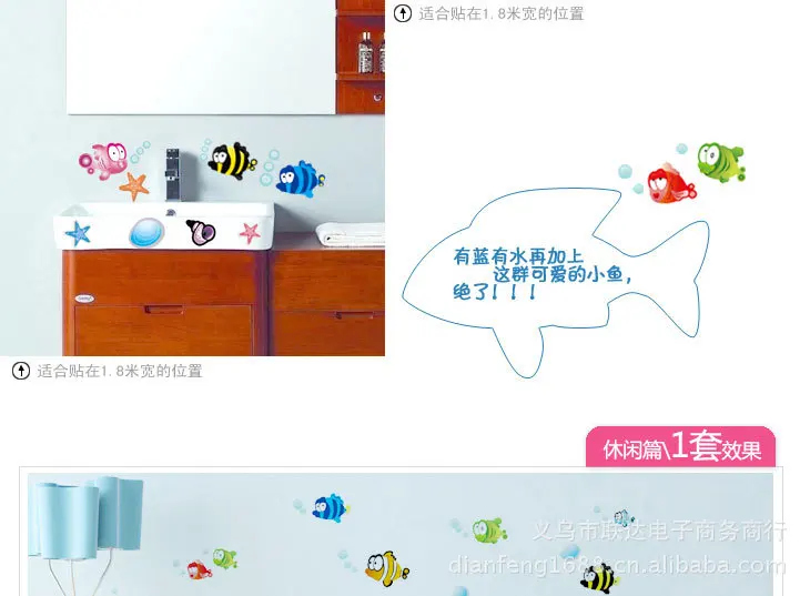 AliExpress Foreign Trade Removable Wall Adhesive Paper Bathroom Toilet Decoration Flounder Wall Sticker AY618