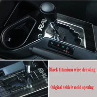 Interior Accessories