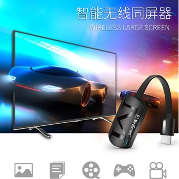 

Universal MiraScreen G4 TV Stick Dongle Anycast Cast HDMI WiFi Display Receiver Miracast for Google Chromecast 2 PC Android TV