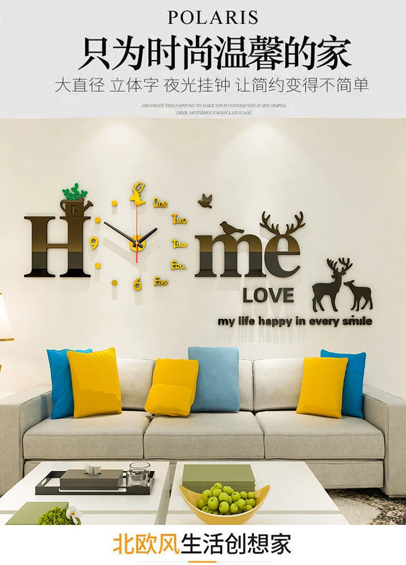 Creative DIY clock wall clock living room decoration household wall watch Nordic modern minimalist fashion luminous silent clock