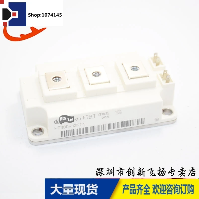 FF300R12KT4 300A1200V/