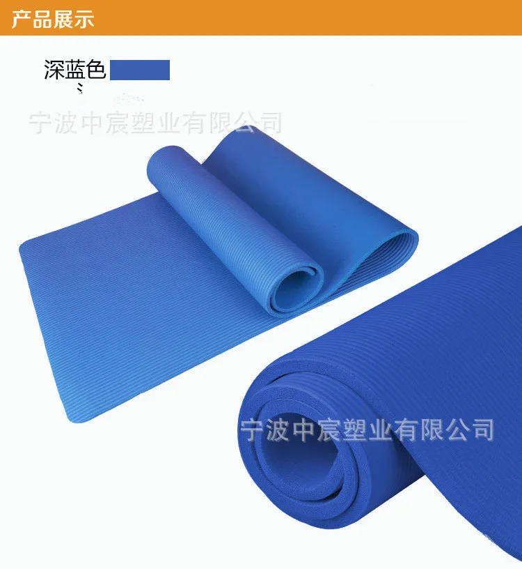 Yoga Mat Beginners Thick Fitness Exercise Mat Anti-slip Indoors And Outdoors Moisture Proof Pad Anti-slip Exercise Mat