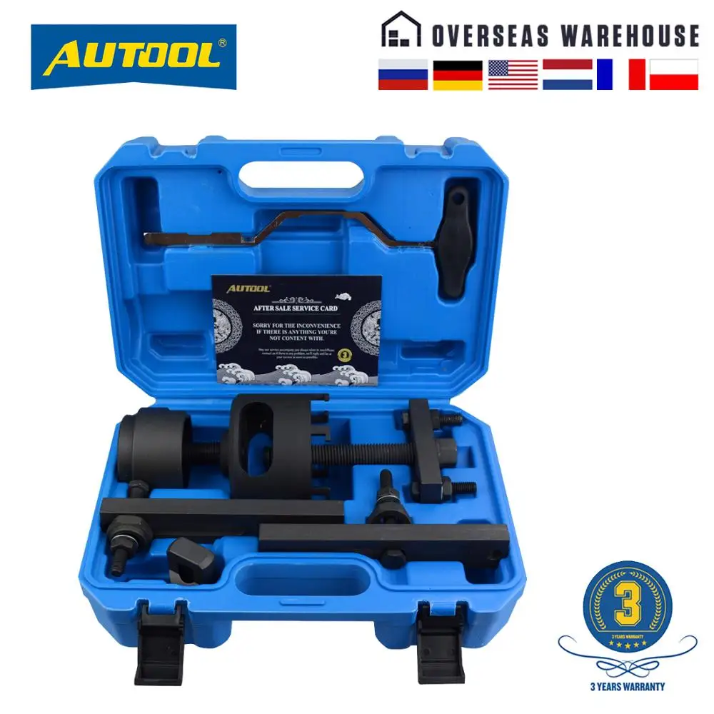 AUTOOL7SpeedDSGClutchInstallerRemoverDualclutchTransmission